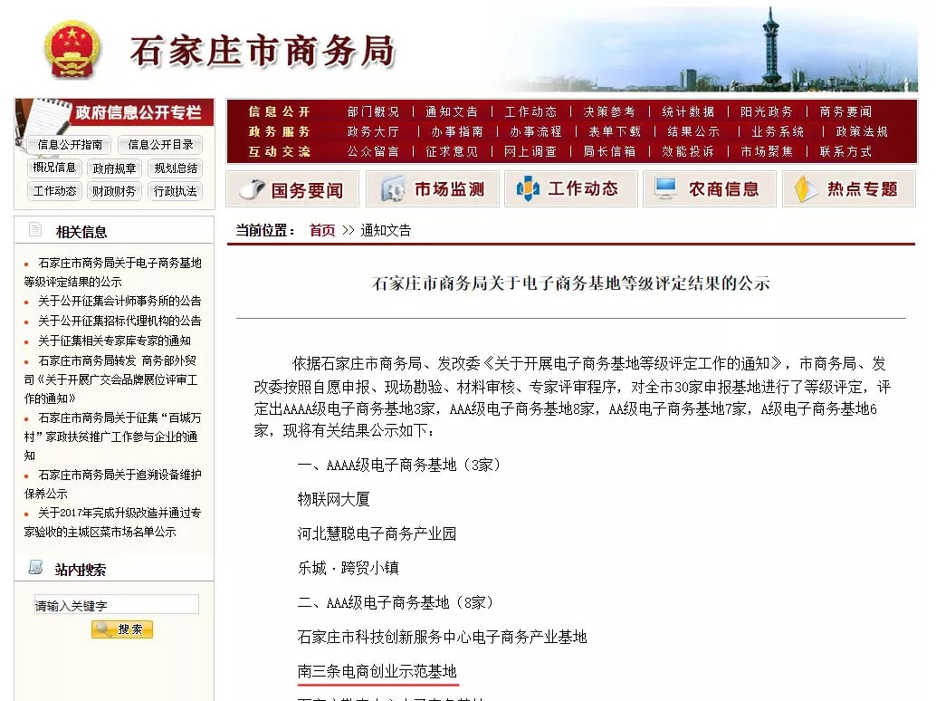 ÌÚ²©»á-³ÏÐÅΪ±¾,רҵ·þÎñ