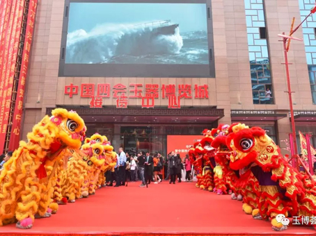 腾博会-诚信为本,专业服务