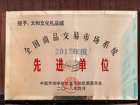 腾博会-诚信为本,专业服务